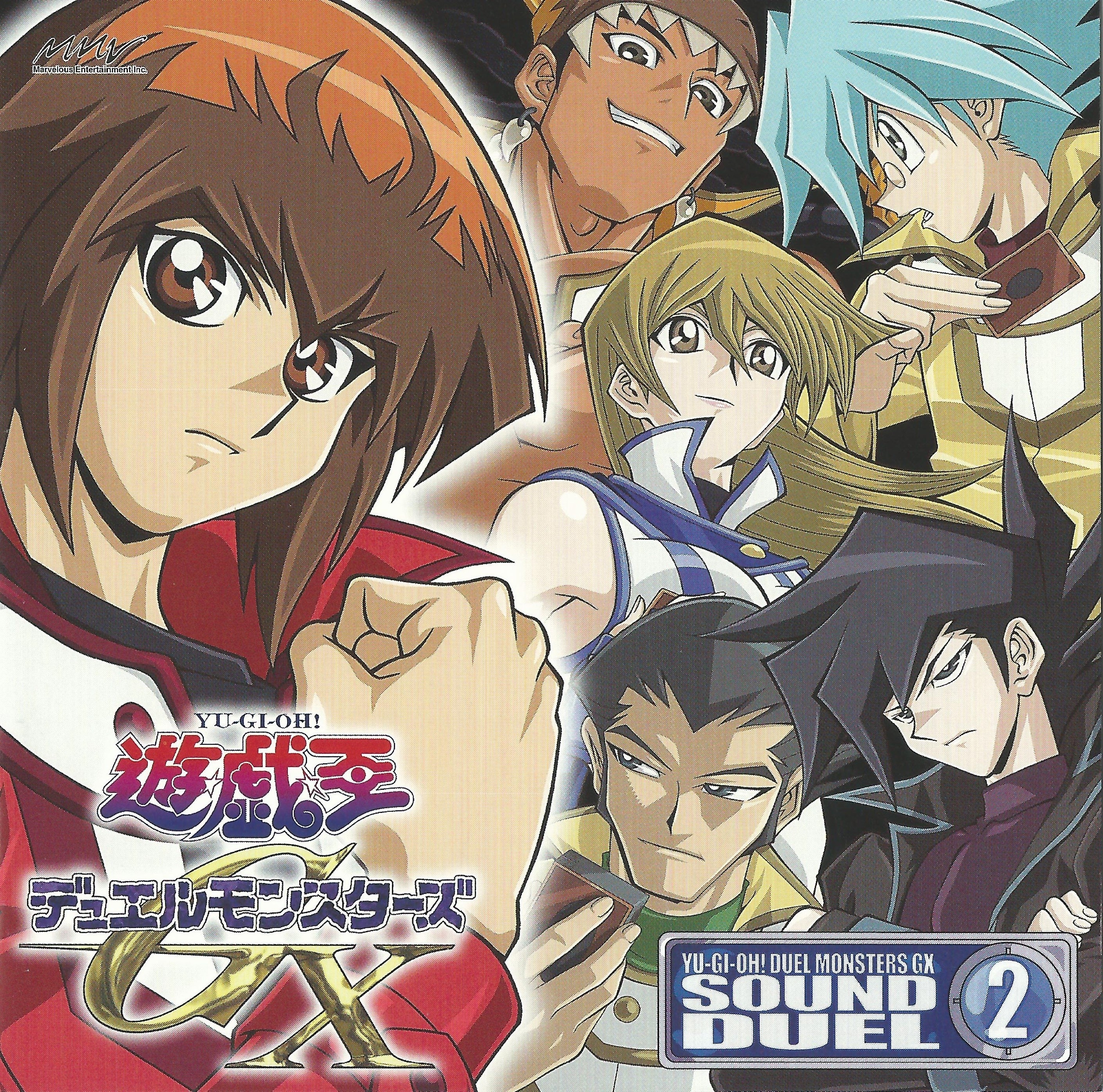遊戯王　YU-GI-OH! SOUND DUEL  CD s-l400.jpg